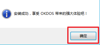 深度技术golang学习网安装教程操作步骤