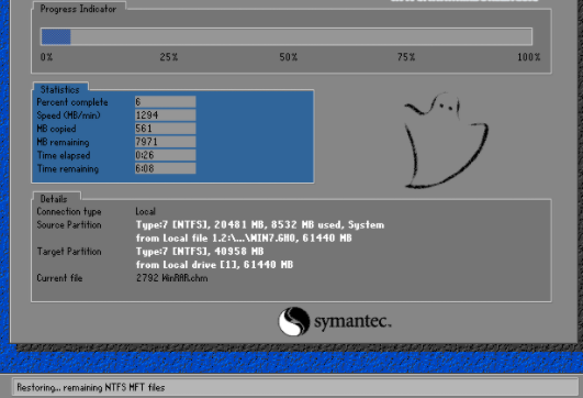 深度技术golang学习网安装教程操作步骤