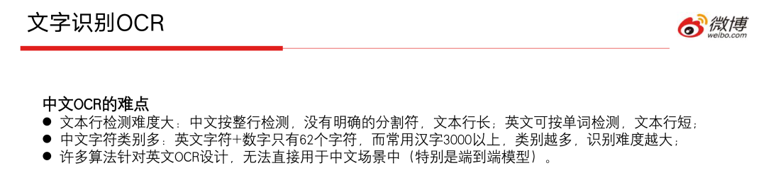 CV CUDA在微博多媒体内容理解的应用