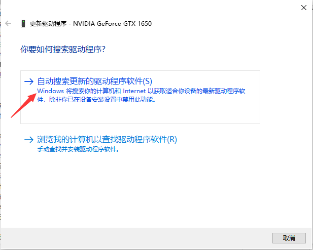 电脑重装系统后显卡驱动怎么安装