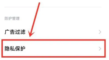 小米浏览器怎么取消自动播放视频