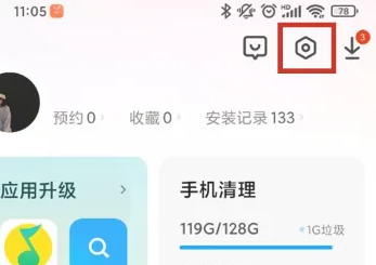 小米浏览器怎么取消等待wifi下载