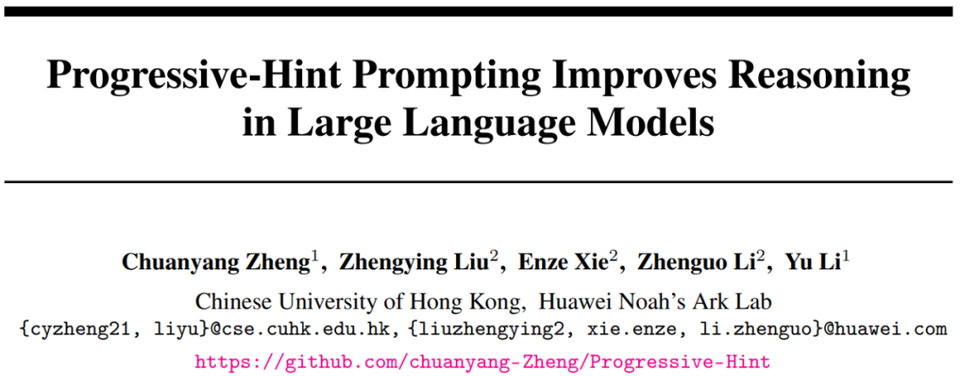GPT-4拿下最难数学推理数据集新SOTA,新型Prompting让大模型推理能力狂升