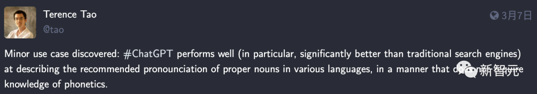 陶哲轩宣布主持白宫生成式AI工作组,李飞飞、Hassabis发表演讲