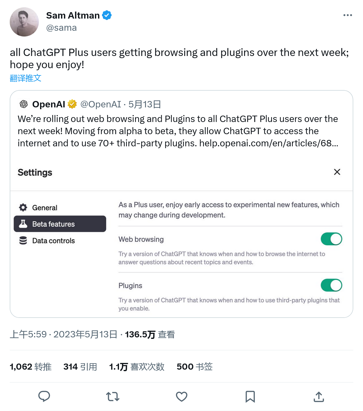 ChatGPT 上线联网和插件功能，Plus 用户下周可使用