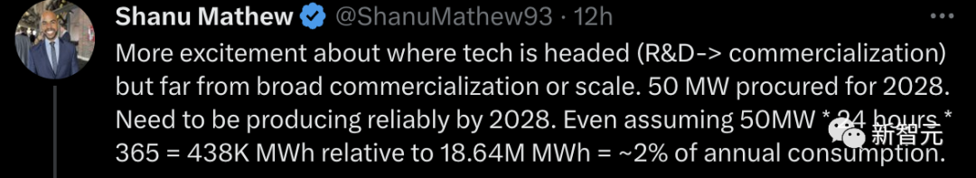 炸裂!微软2028年要用「人造太阳」核聚变供电,天网AI降临