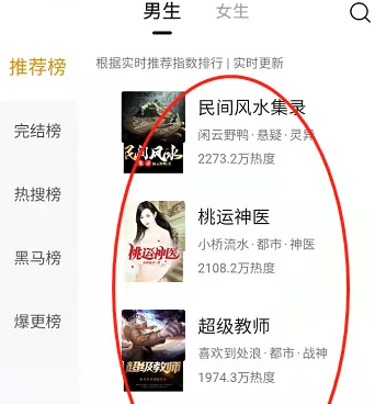 悟空浏览器怎么下载小说 悟空浏览器怎么下载小说