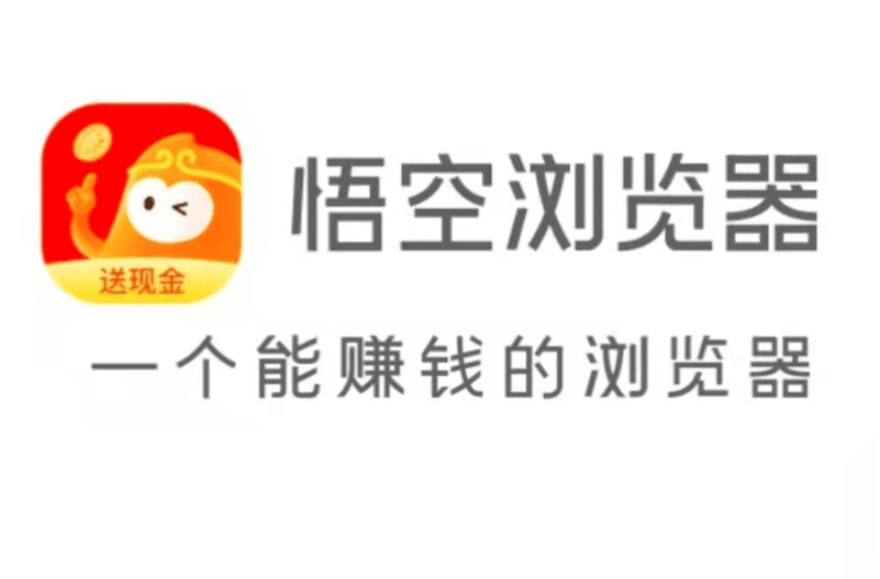 悟空浏览器怎么下载小说