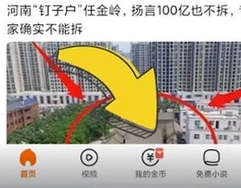 悟空浏览器怎么填写邀请码 悟空浏览器怎么填写邀请码