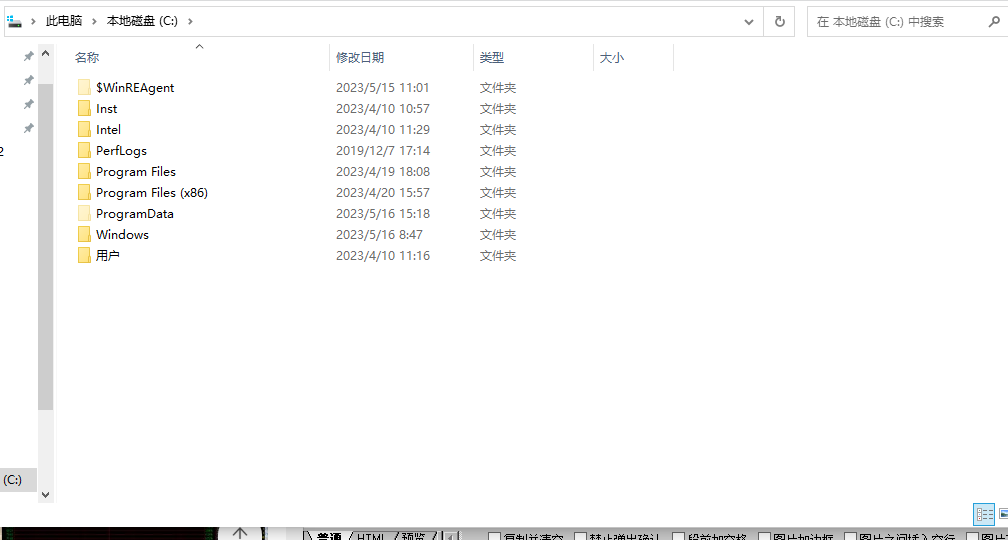 win7如何禁止qq扫描本地硬盘