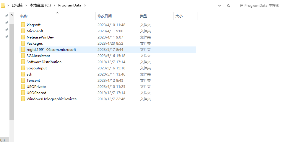win7如何禁止qq扫描本地硬盘