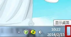 win7快速显示桌面怎么设置