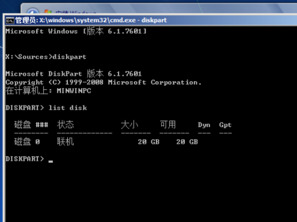 win7系统无法安装到磁盘怎么办