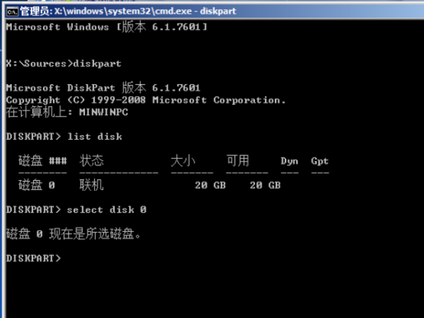 win7系统无法安装到磁盘怎么办