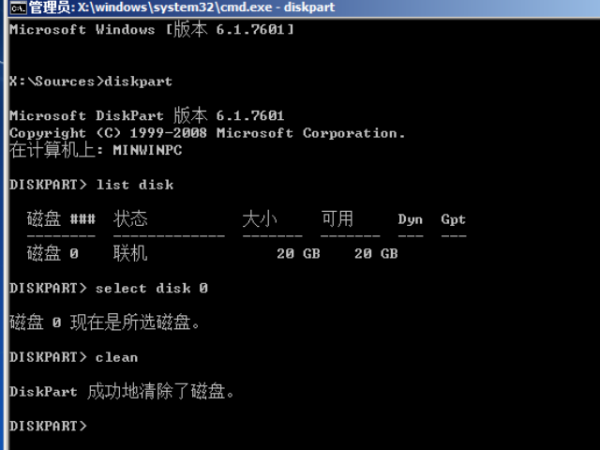 win7系统无法安装到磁盘怎么办