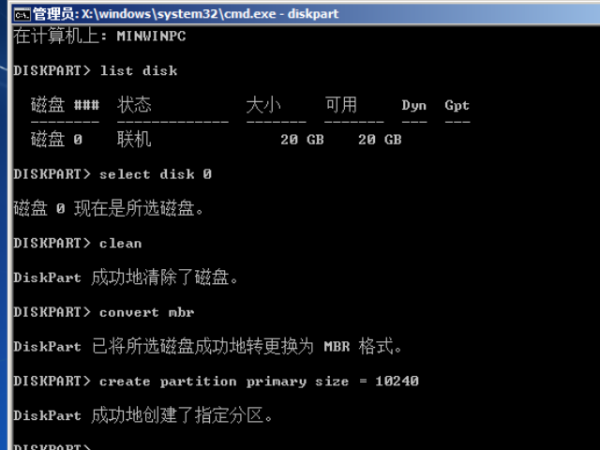 win7系统无法安装到磁盘怎么办