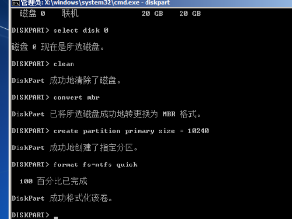 win7系统无法安装到磁盘怎么办