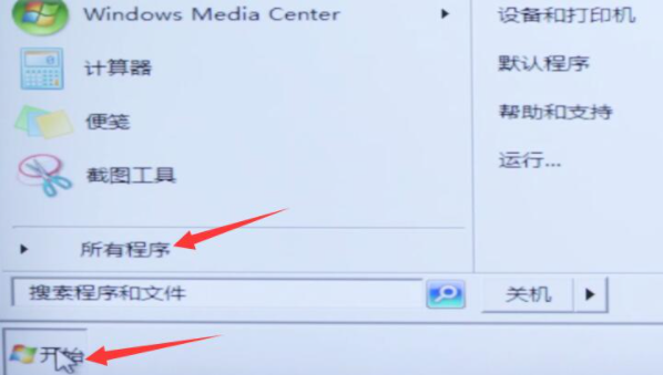 我的电脑黑屏按什么键恢复教程