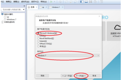 详细的虚拟机雨林木风win7安装教程
