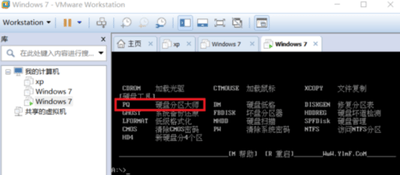 详细的虚拟机雨林木风win7安装教程