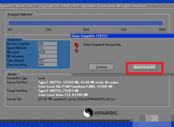 详细的虚拟机雨林木风win7安装教程