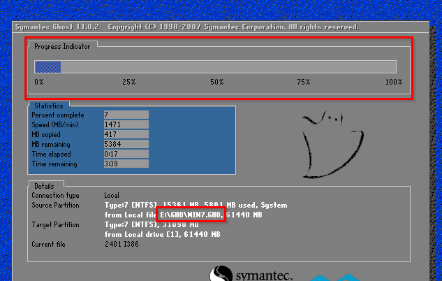 硬盘安装xp系统安装教程