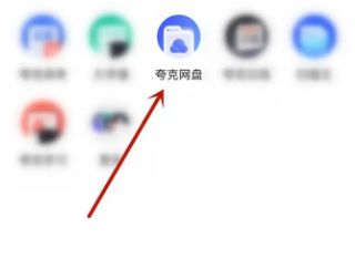 夸克浏览器怎么解析磁力链接