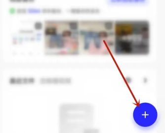 夸克浏览器怎么解析磁力链接