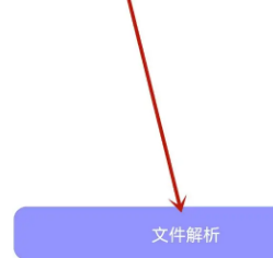 夸克浏览器怎么解析磁力链接