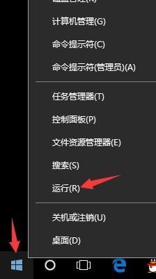 win10自动重启更新怎么关闭