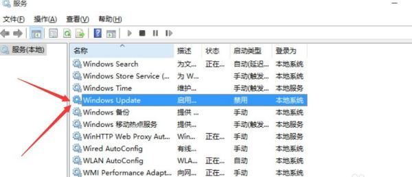 win10自动重启更新怎么关闭