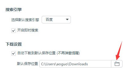 百度浏览器下载文件的位置在哪 百度浏览器下载文件的位置在哪