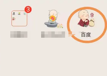 百度浏览器如何开启青少年模式 百度浏览器如何开启青少年模式