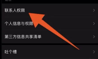 企业微信和个人微信能互通吗 企业微信和个人微信能互通吗
