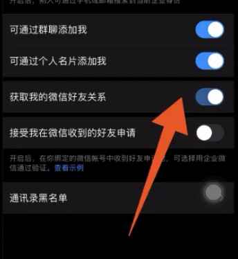 企业微信和个人微信能互通吗 企业微信和个人微信能互通吗