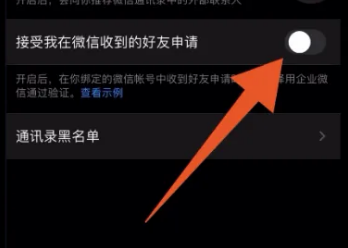 企业微信和个人微信能互通吗 企业微信和个人微信能互通吗