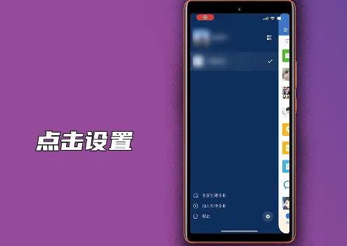 企业微信如何退出企业