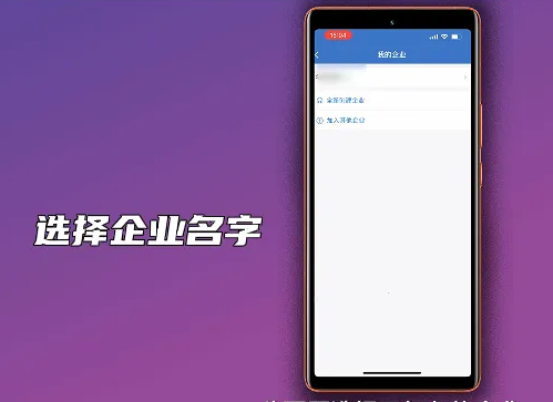 企业微信如何退出企业