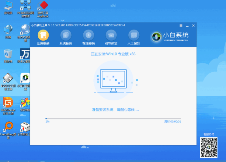 超简单windows10系统安装步骤