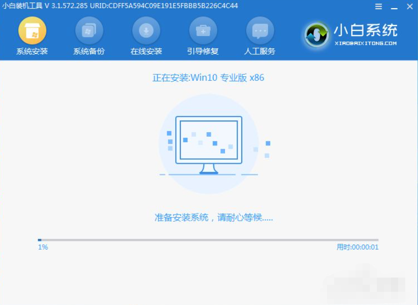 华硕k56cb系统重装图文教程