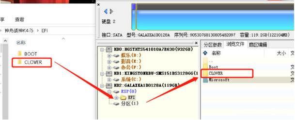 小编教你黑苹果安装教程详细图解
