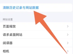 苹果浏览器经常访问网站怎么删除 苹果浏览器经常访问网站怎么删除