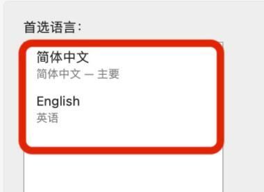 苹果浏览器翻译功能怎么使用 苹果浏览器翻译功能怎么使用