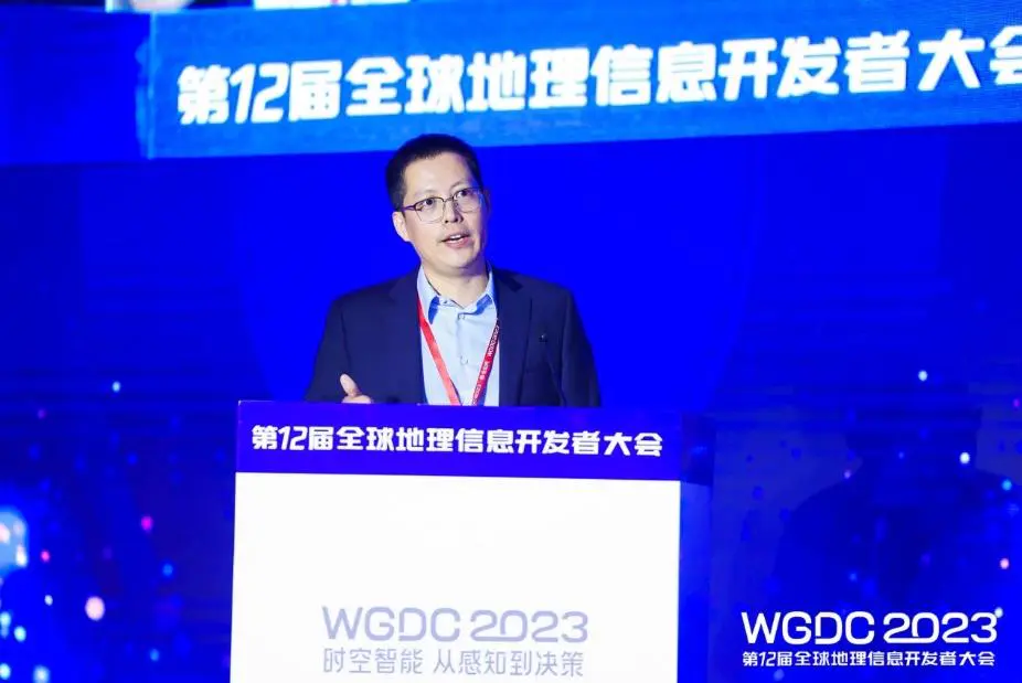 聚焦时空AI与产业大模型，WGDC2023在京盛大开幕！