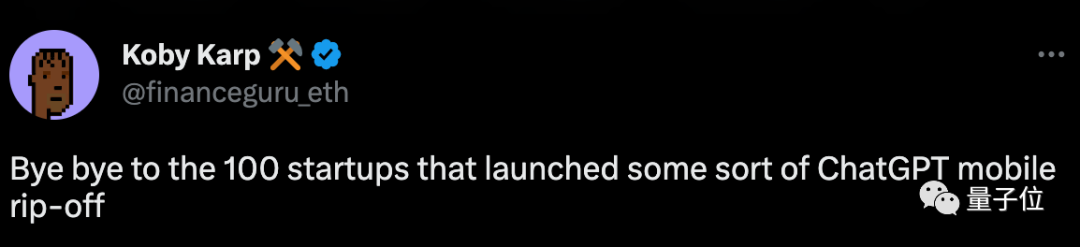 ChatGPT突然上线APP!iPhone可用、速度更快,GPT-4用量限制疑似取消