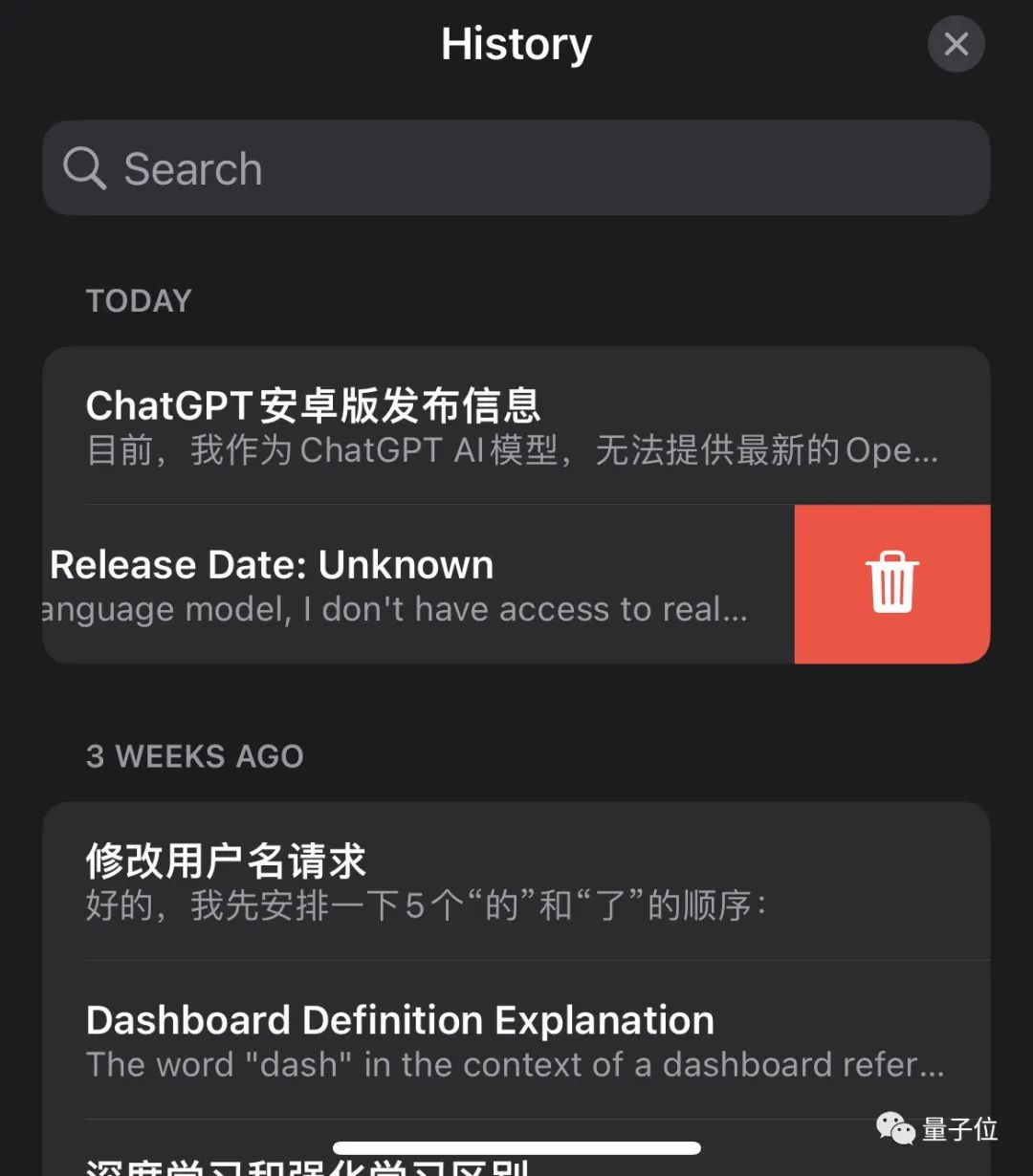 ChatGPT突然上线APP!iPhone可用、速度更快,GPT-4用量限制疑似取消