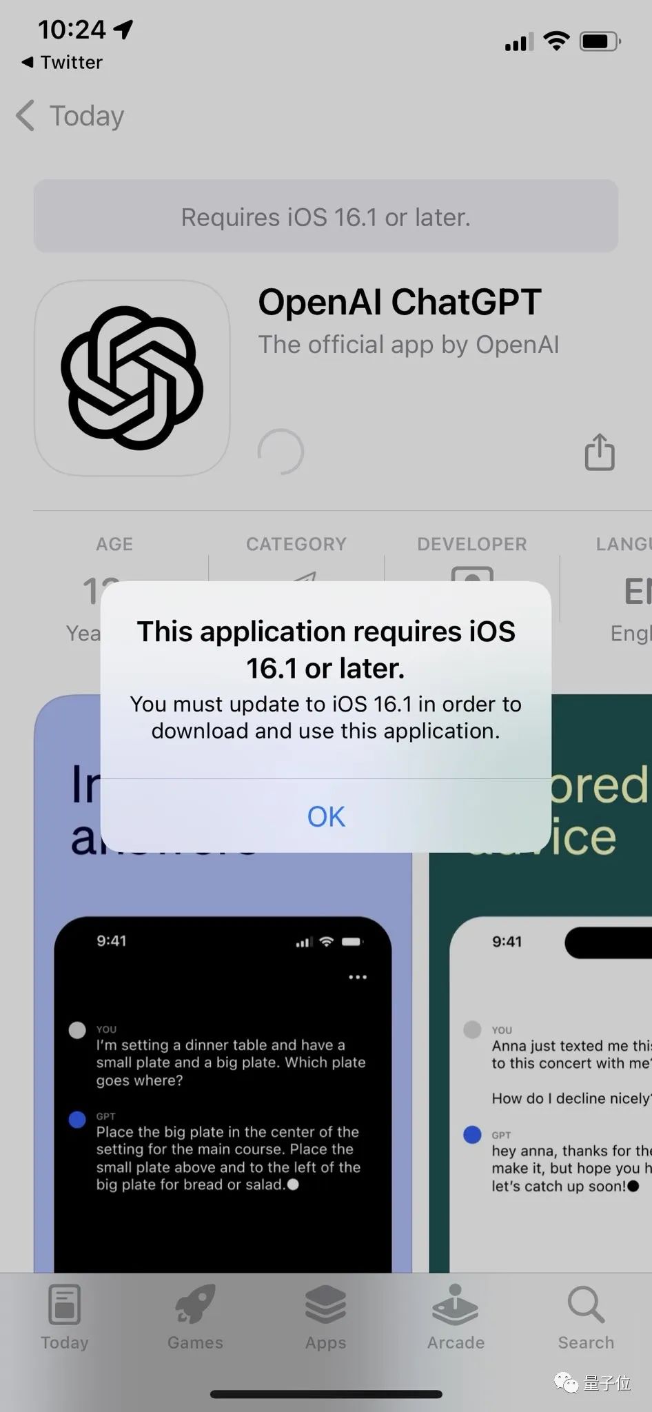 ChatGPT突然上线APP!iPhone可用、速度更快,GPT-4用量限制疑似取消