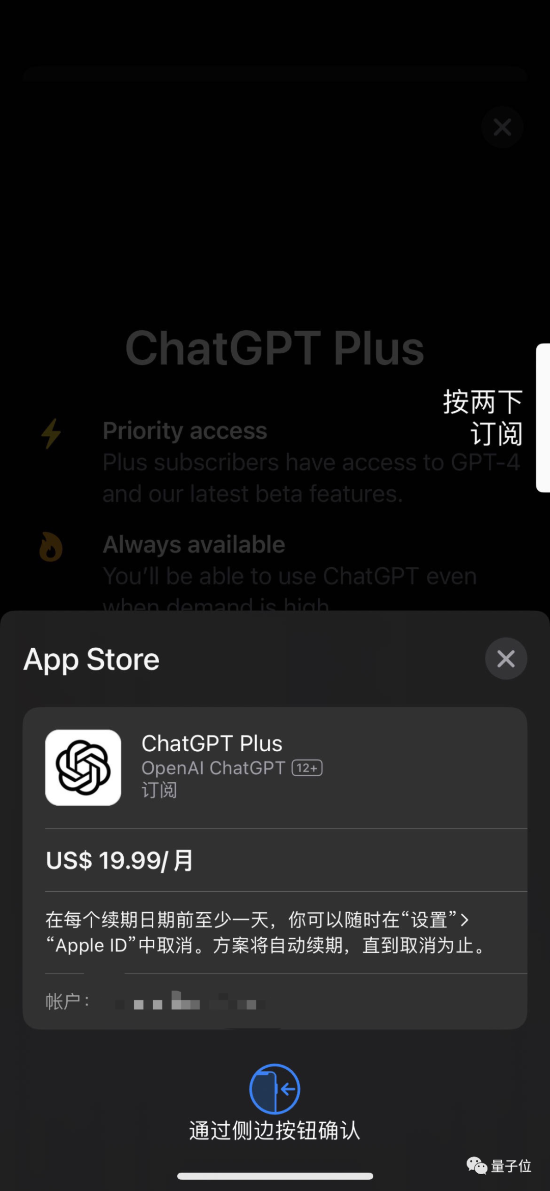 ChatGPT突然上线APP!iPhone可用、速度更快,GPT-4用量限制疑似取消