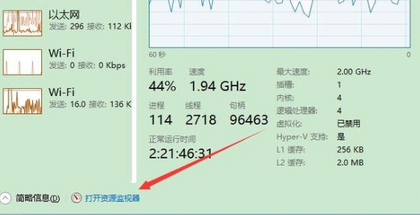 win7删除文件提示操作无法完成怎么办