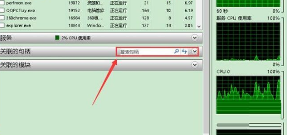 win7删除文件提示操作无法完成怎么办